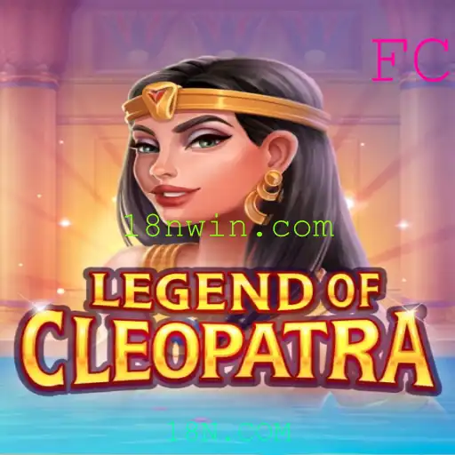 Explorando o Jogo LegendOfCleopatra: Uma Aventura Épica com 18N.COM